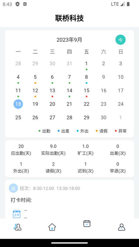 典道云辦公APP下載（安卓版）