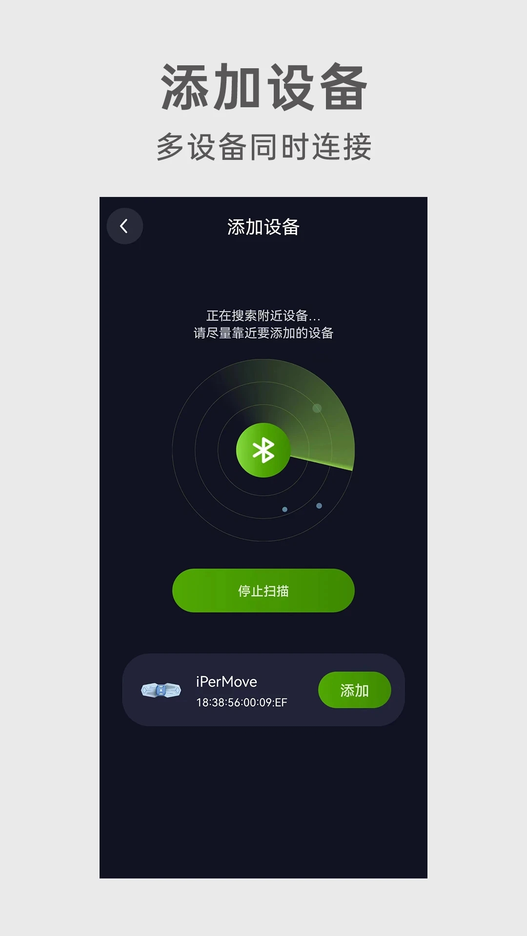 iPerMove 更新