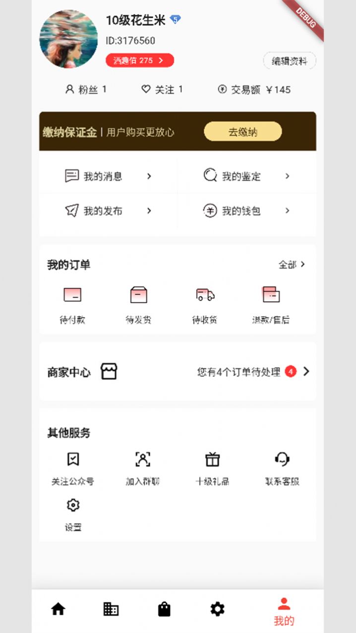 云上酒趣官方版