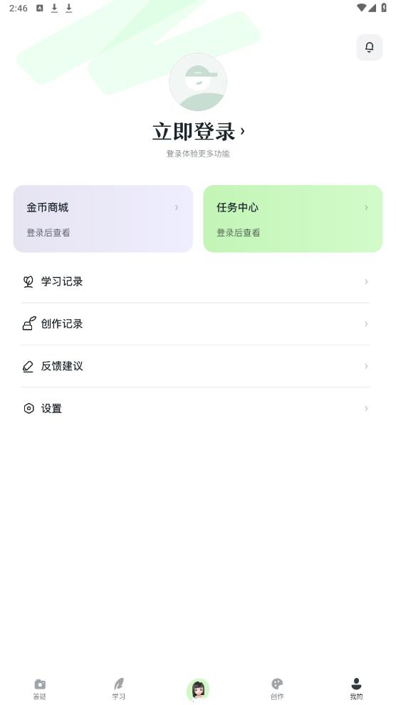河馬愛學官方版