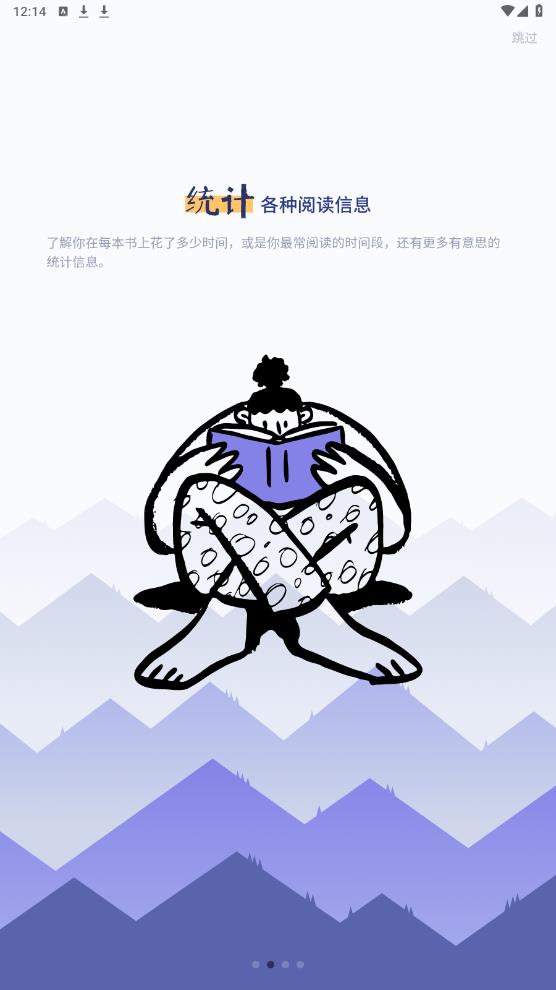 眾山小筆記APP安卓版