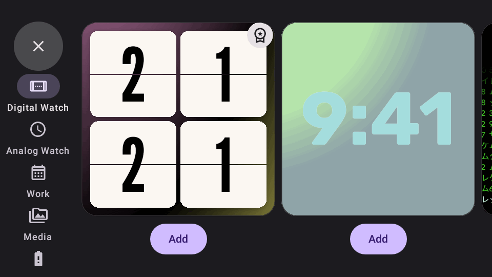 StandBy安卓蘋果17鎖屏仿真軟件