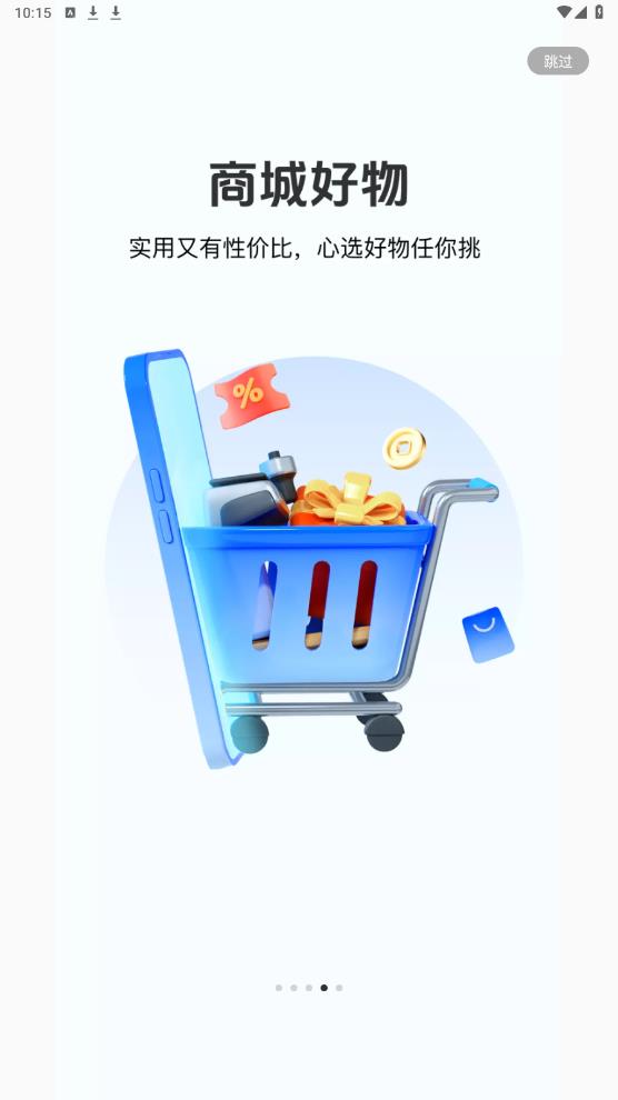 記路者行車記錄儀安卓APP