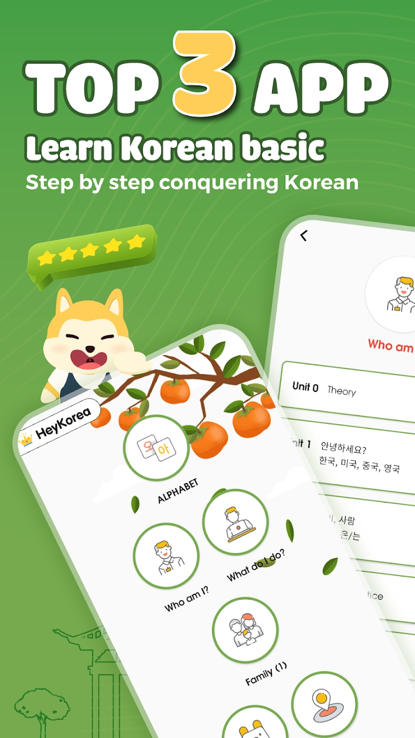 HeyKorea正版