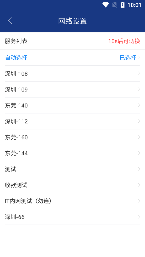 信豐寄遞版概覽