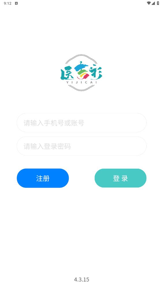 醫(yī)吉彩APP新版本