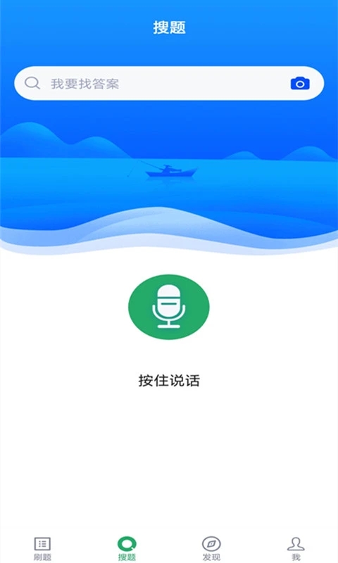 臨床醫(yī)學(xué)檢驗(yàn)技士新版APP