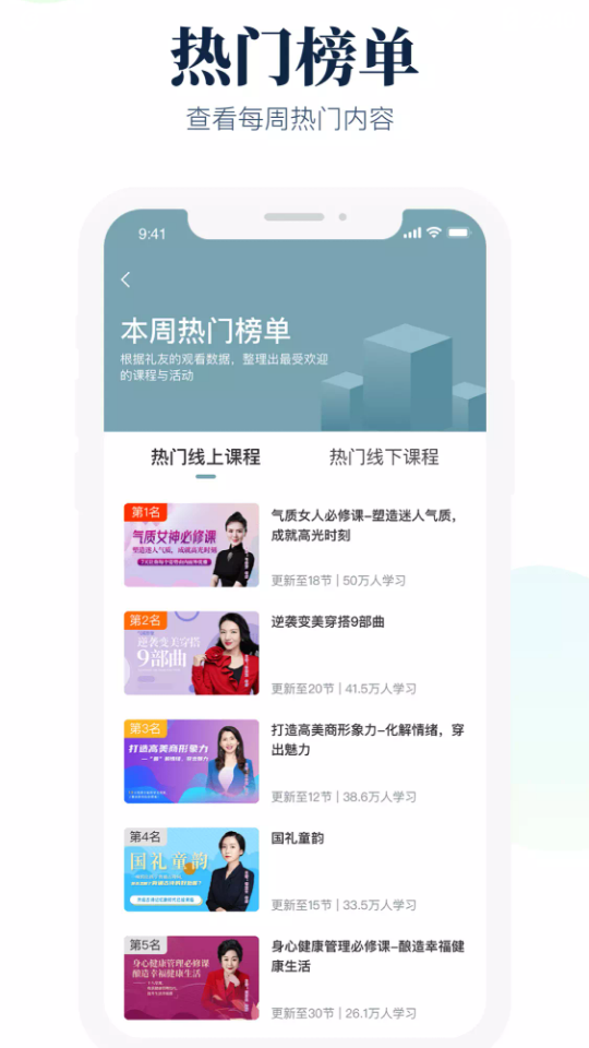 禮坊禮儀助手