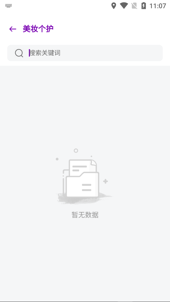 Mika米卡官方版app