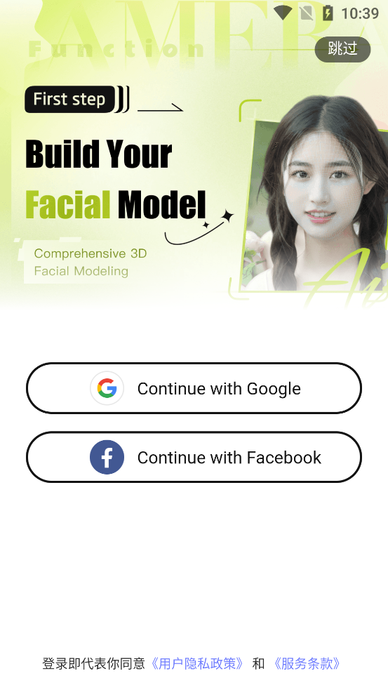 Ai4u相機(jī)App新版本