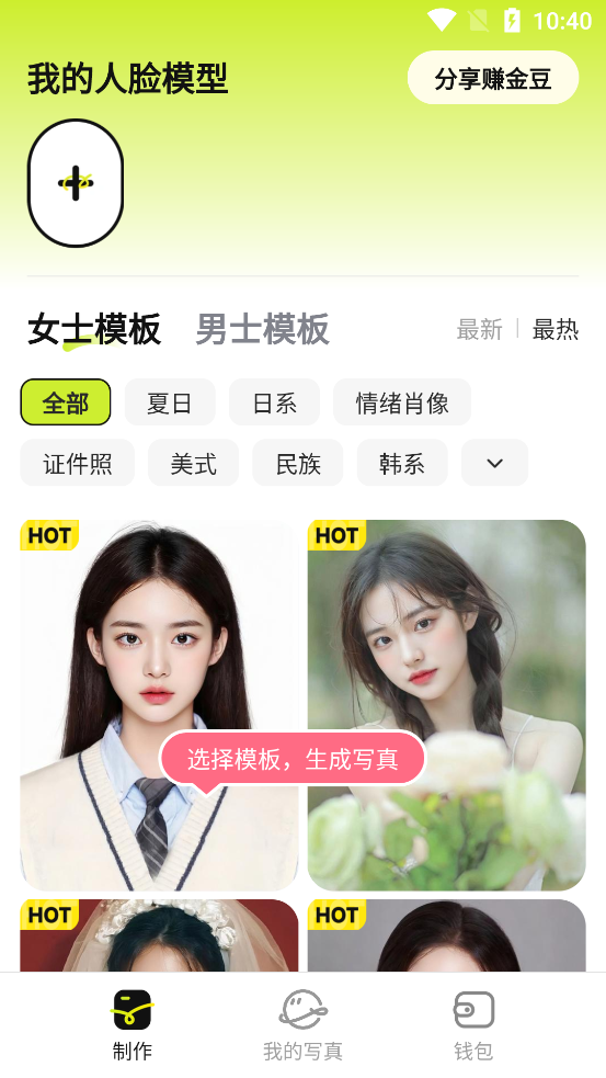 Ai4u相機(jī)App新版本