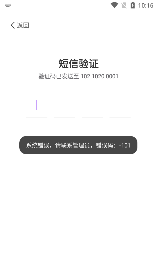 情交友APP官方版