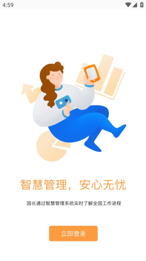 小方桌App新版本