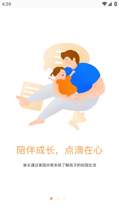 小方桌App新版本