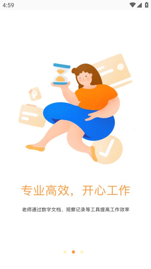 小方桌App新版本