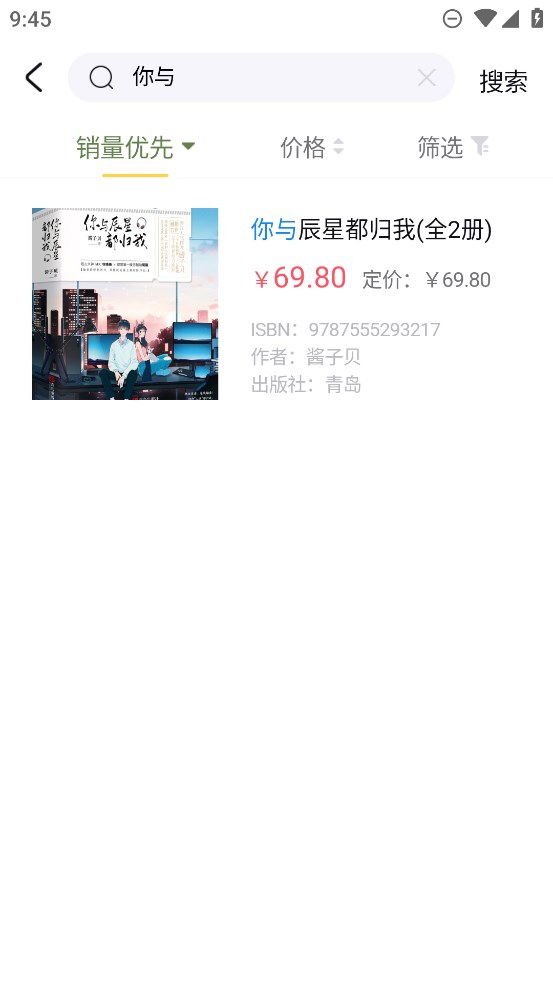 句象讀書官方版