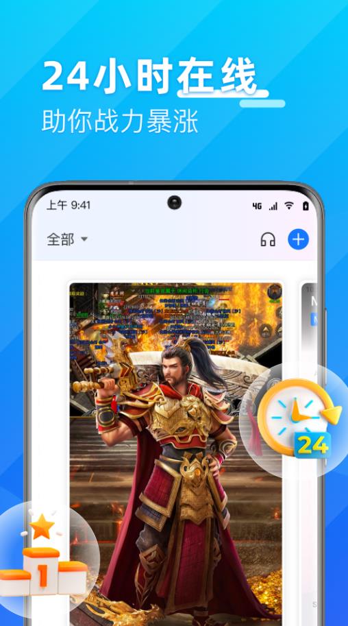 優(yōu)達(dá)云手機(jī)APP新版本