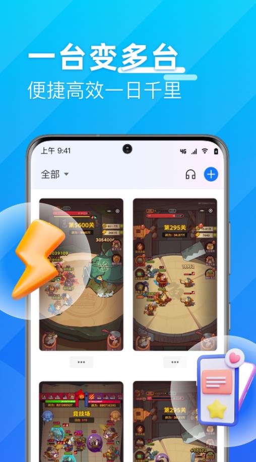 優(yōu)達(dá)云手機(jī)APP新版本