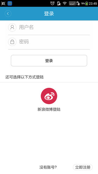 法潤江蘇官方版app