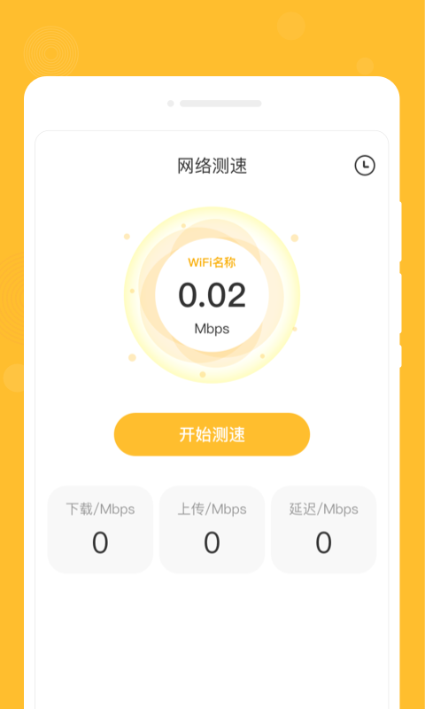 零記備忘錄安卓版