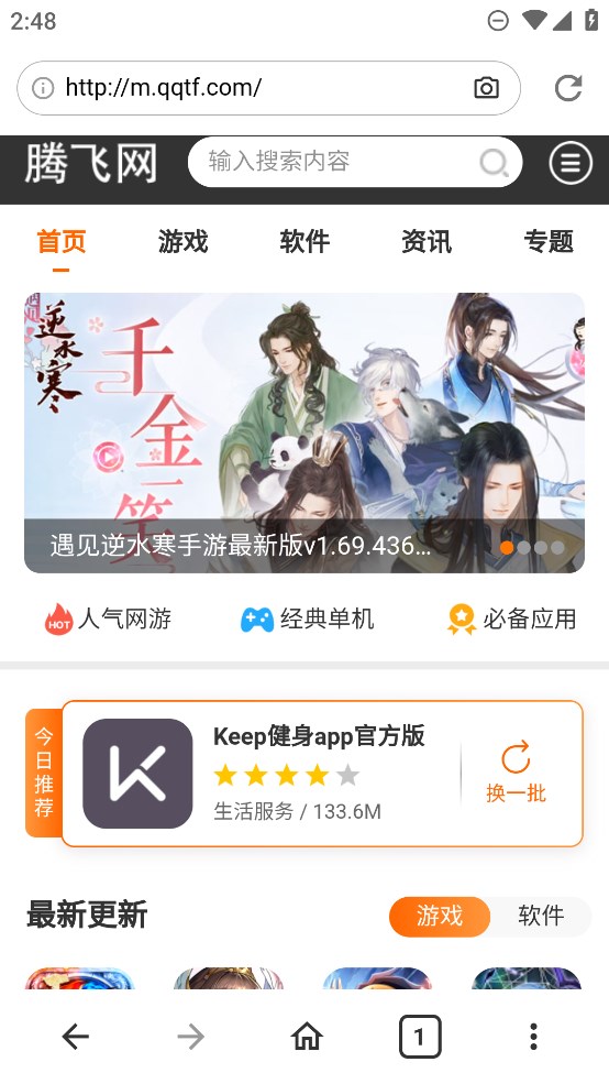 文件隱私瀏覽器官方版
