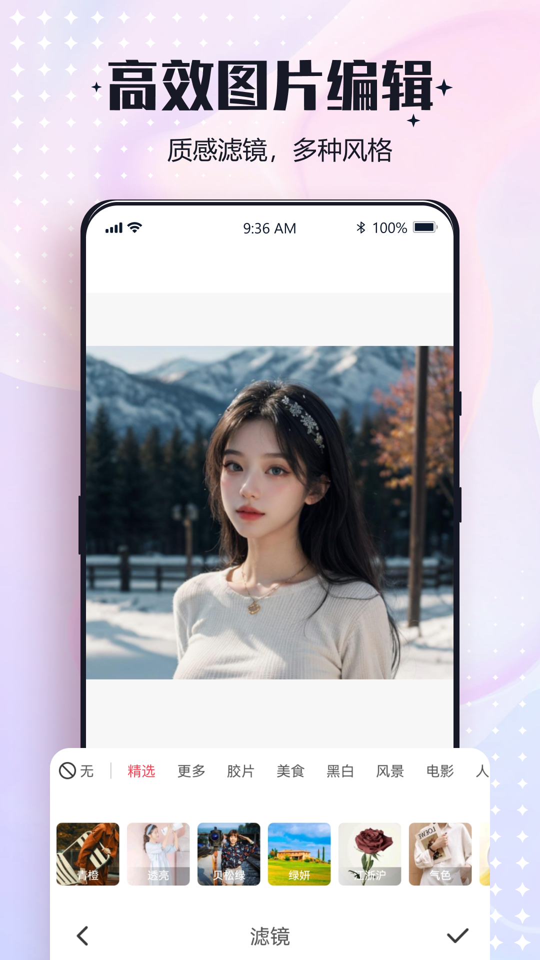 最新版一鍵改圖APP
