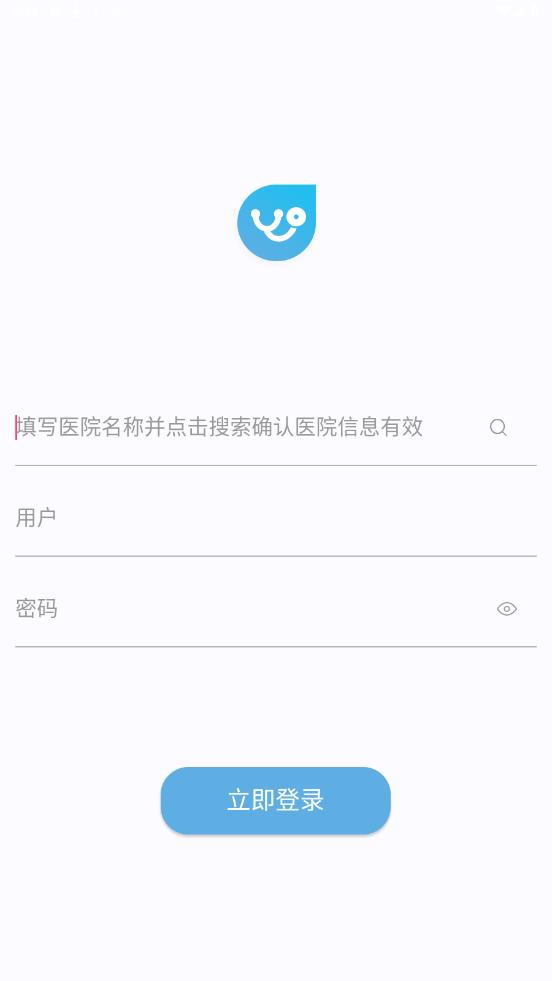 萬劍醫(yī)云安卓手機(jī)版