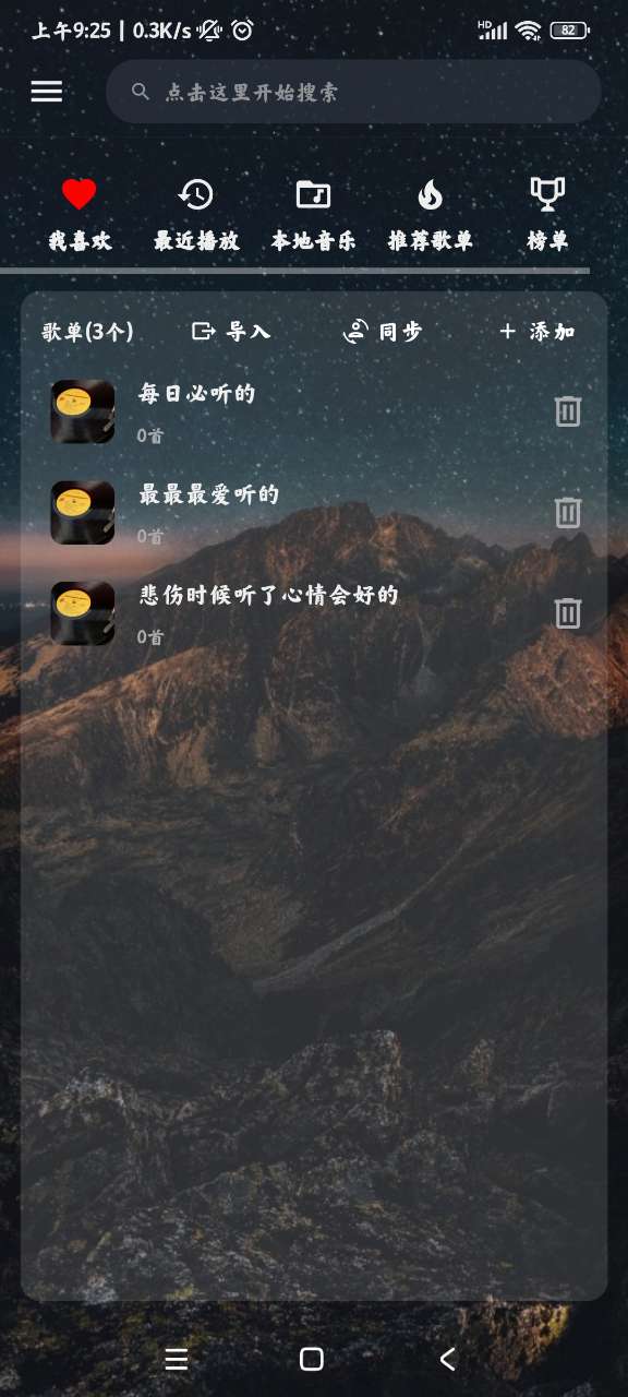 云音樂(lè)官方版