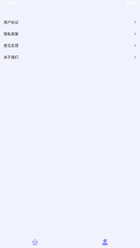 五福工具盒最新版