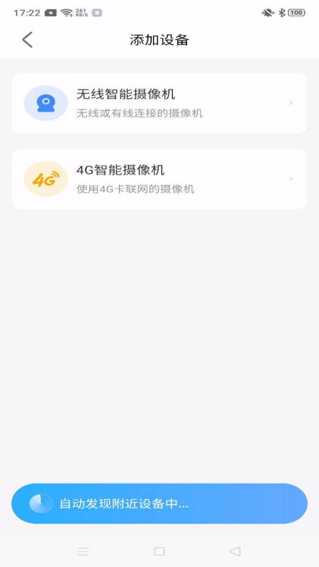 北境精靈官方版