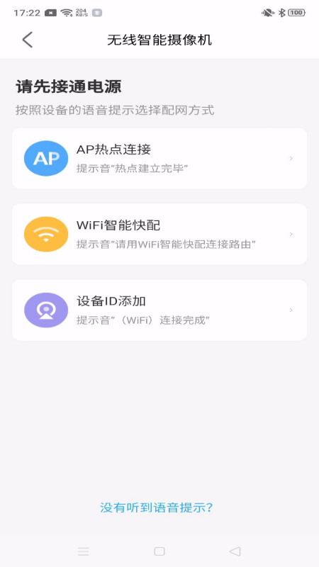 北境精靈官方版