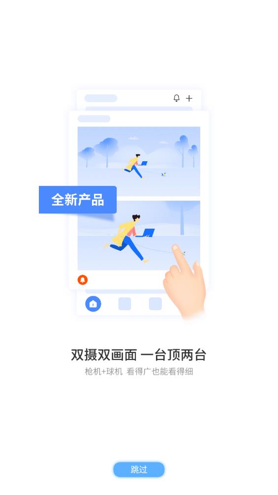 北境精靈官方版