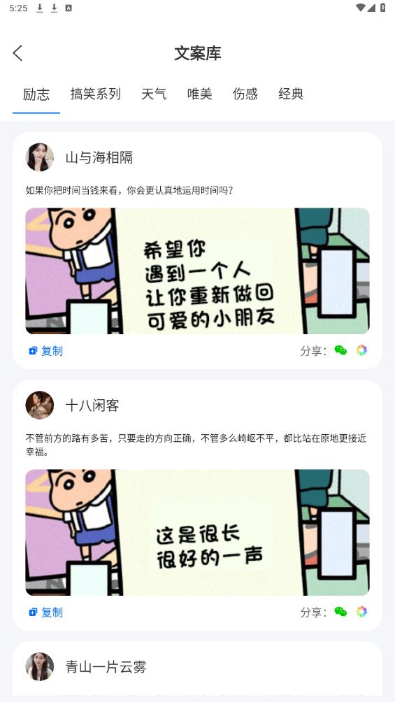 防折疊助手新版本