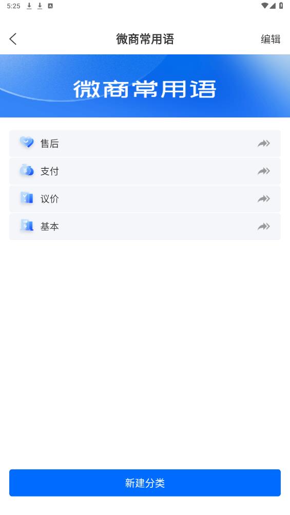 防折疊助手新版本