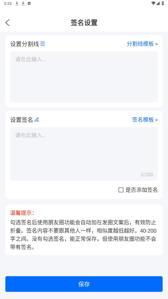 防折疊助手新版本