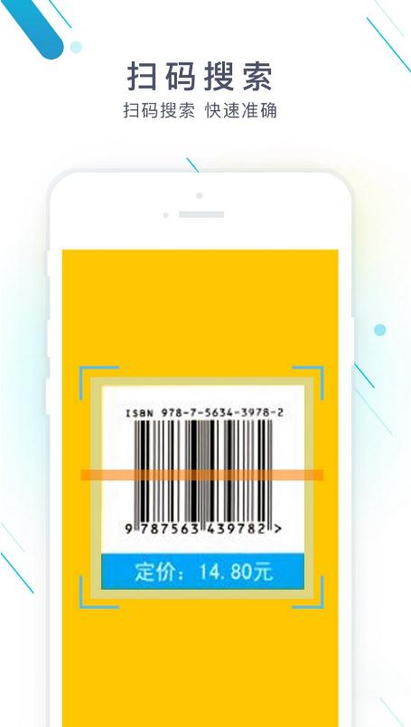 作業(yè)精靈體驗(yàn)版