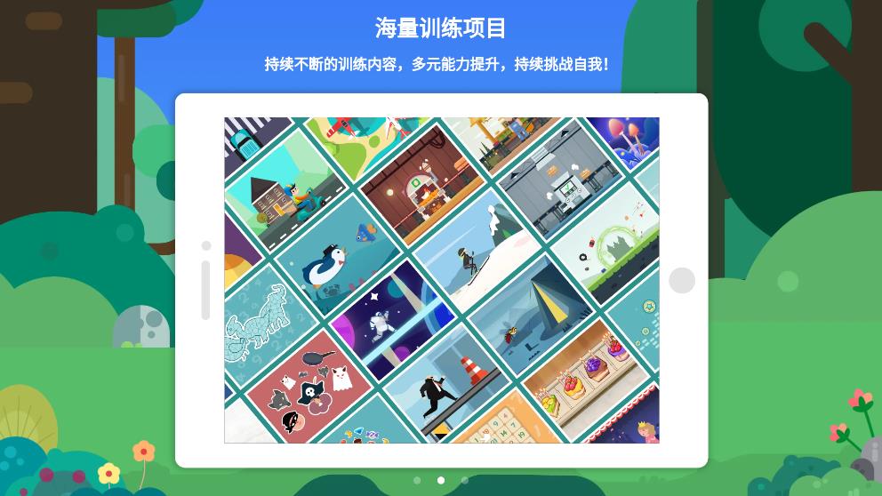 專注欣App新版