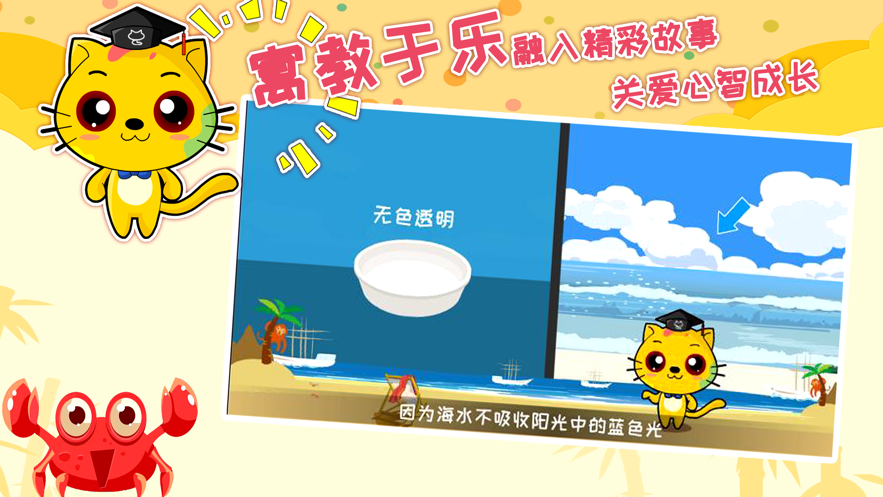 巧多專注力訓練App新版本