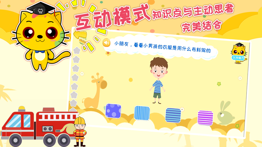 巧多專注力訓練App新版本