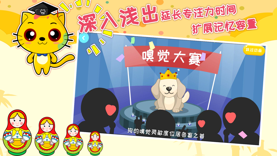 巧多專注力訓練App新版本