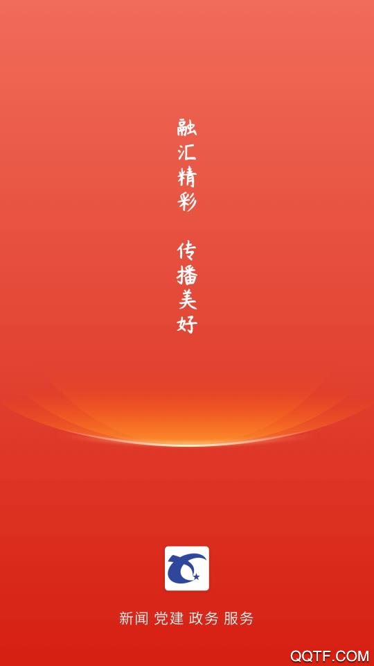 冀云新樂(lè)APP