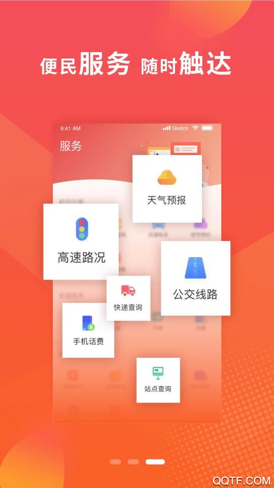 冀云新樂(lè)APP