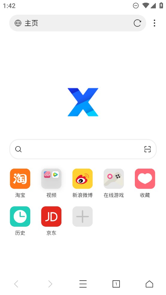 小米版X瀏覽器