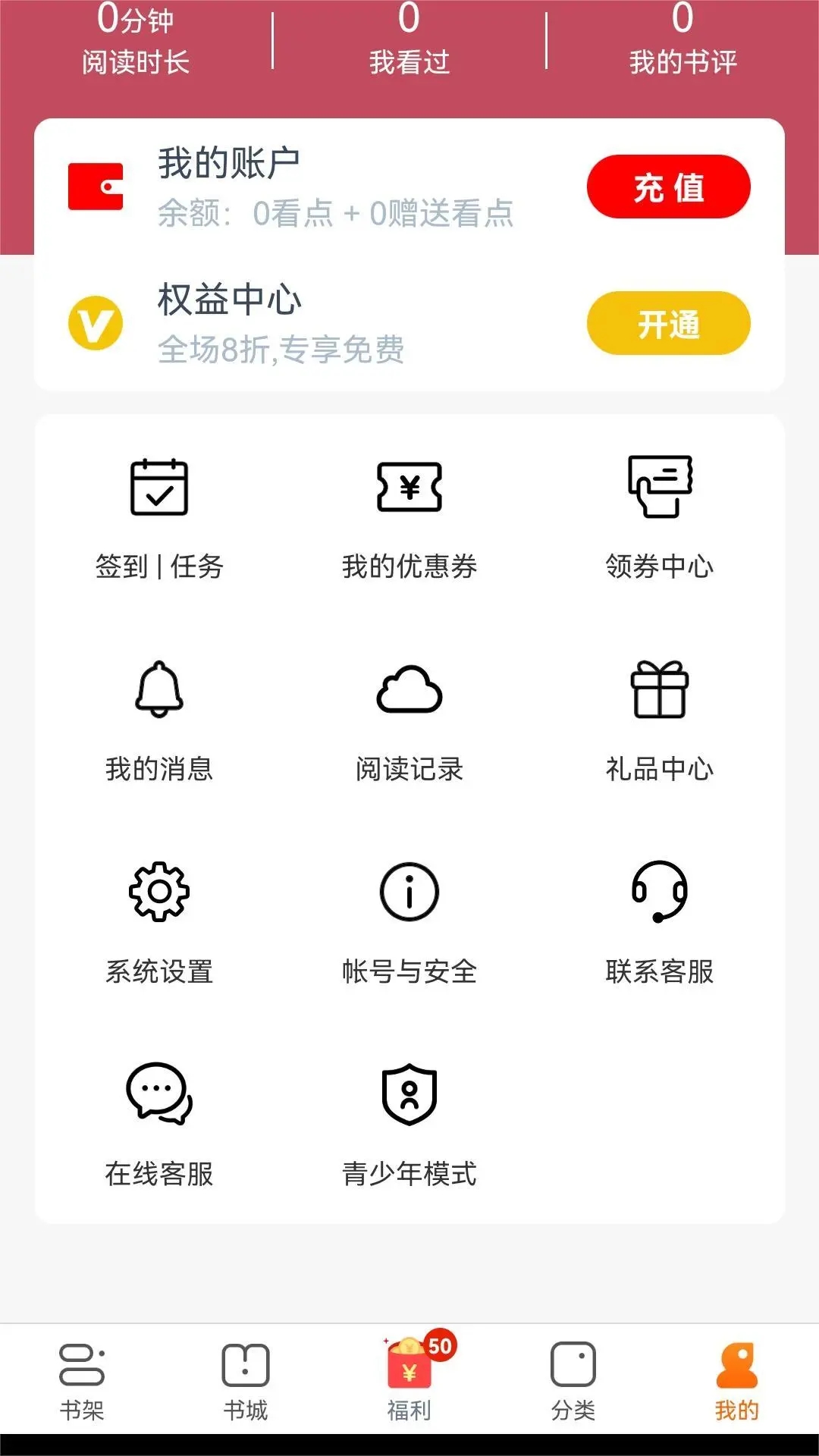 繁花劇場官方版