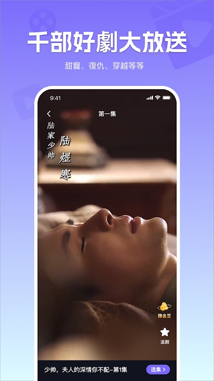 走馬短劇官方版