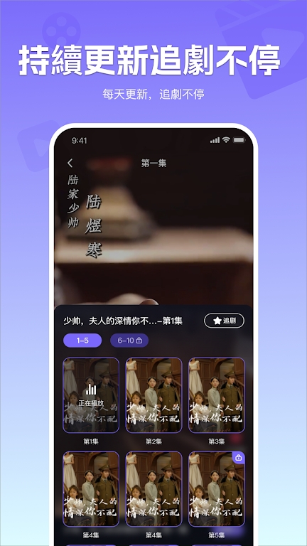 走馬短劇官方版