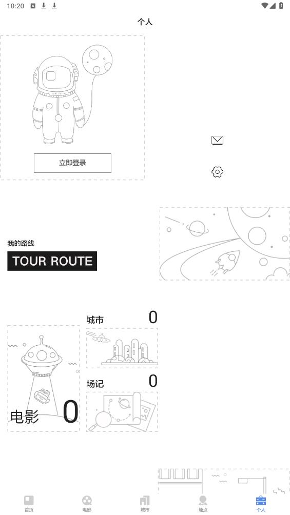 片場App官方版下載