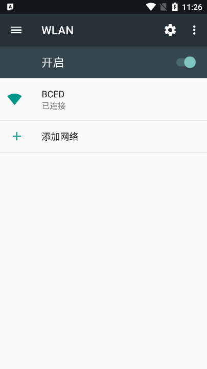 MHShare屏幕共享助手