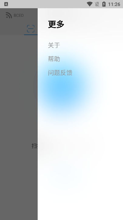 MHShare屏幕共享助手