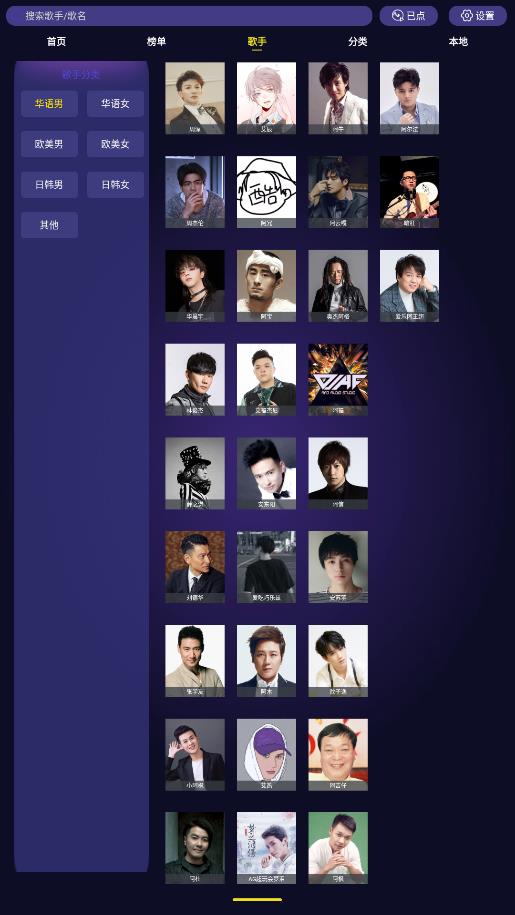 車載KTV機(jī)版